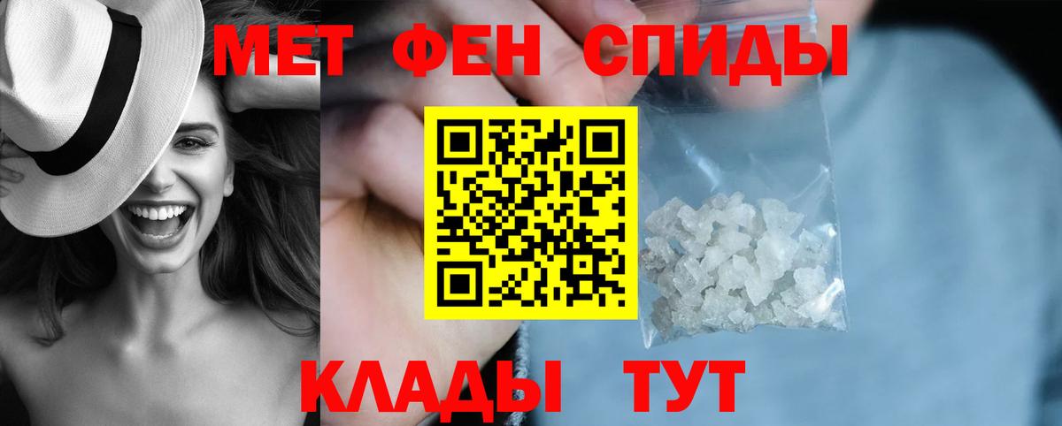 АМФЕТАМИН  Вход с VPN  Ишим  Amphetamine Розовый 