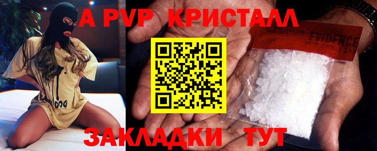 A PVP СК КРИС  A PVP  Ишим  Вход с VPN 