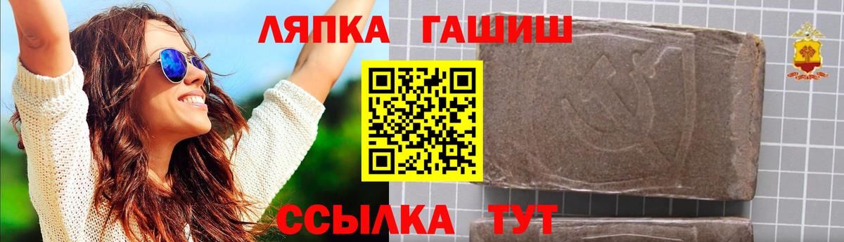 Ишим  ГАШ Изолятор  Вход с VPN  ГАШ Cannabis 