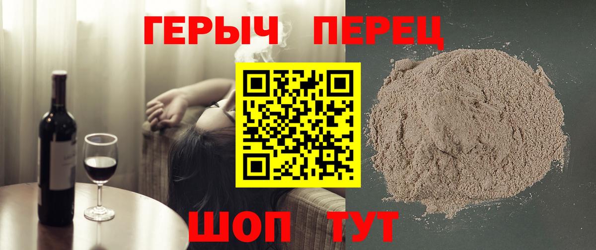 Ишим  Героин Афган  Вход с VPN 