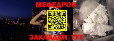 spice Ирбит