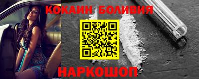spice Ирбит
