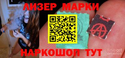 spice Ирбит