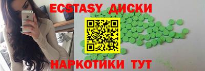 spice Ирбит