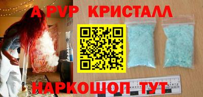 МДПВ Ипатово