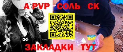 трава Изобильный