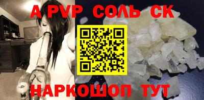 трава Изобильный