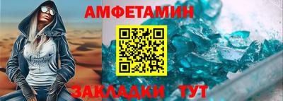 spice Ирбит