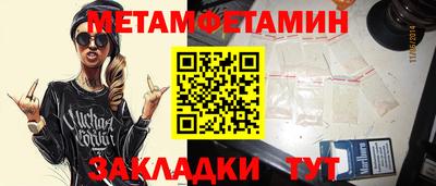 МДПВ Ипатово