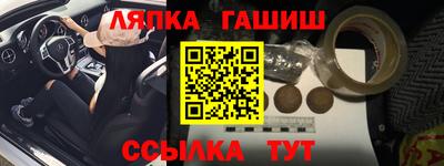 МДПВ Ипатово