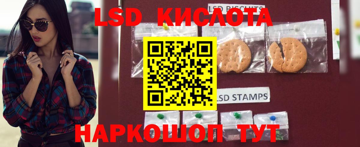 ЛСД экстази ecstasy Ишим