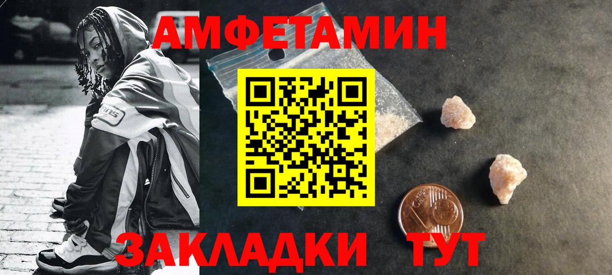 Метамфетамин винт  Метамфетамин винт  Ишим  Вход с VPN 