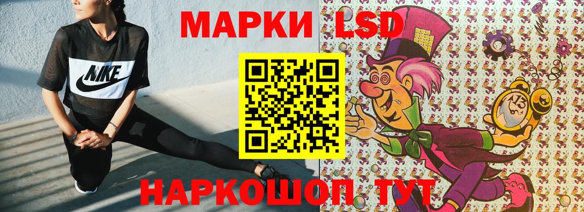 Марки N-bome  Марки 25I-NBOMe 1,5мг  Вход с VPN  наркотики  Ишим 