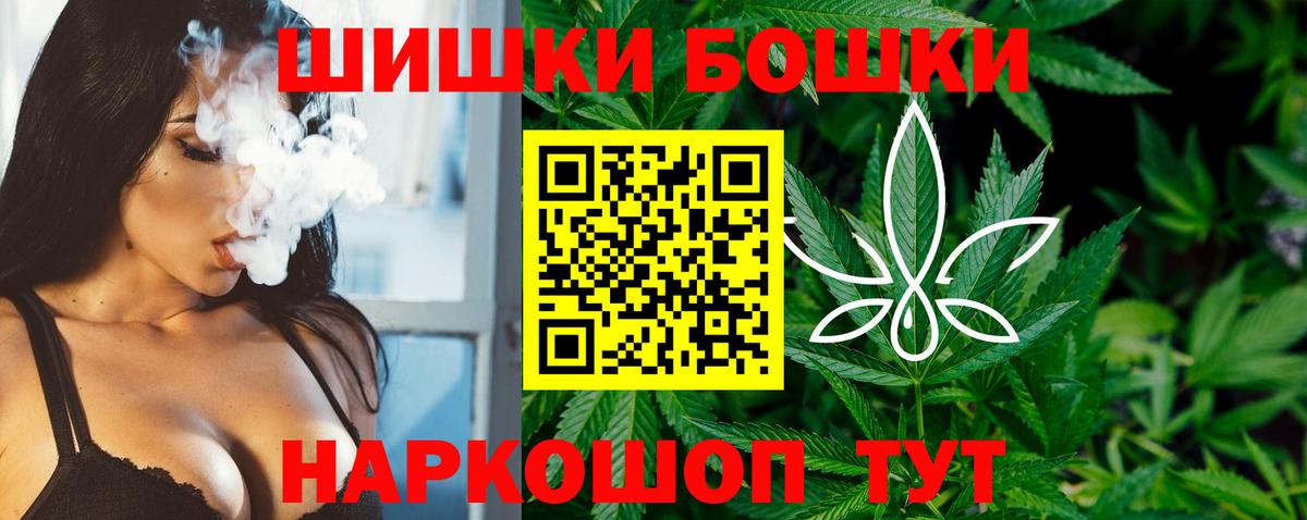 Каннабис Bruce Banner Ишим